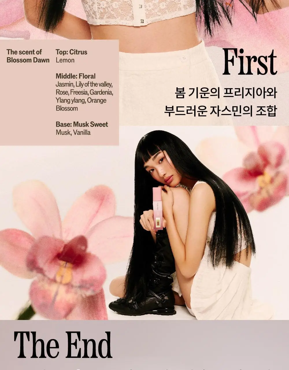 [NEW기획] 나르카 크리미 베일 헤어 미스트 (단품/기획) 상세페이지 51